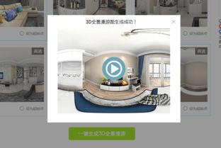 酷家樂室內(nèi)設(shè)計軟件圖文教程 從入門到精通，輕松打造夢想家園