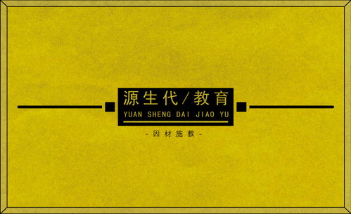 指尖上的科技名片 網(wǎng)絡(luò)技術(shù)服務(wù)中的圖文設(shè)計之道