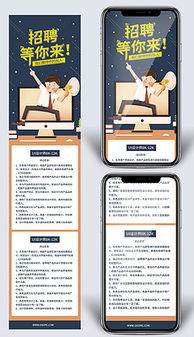 圖文易拉寶 從模板下載到設(shè)計制作的完整指南