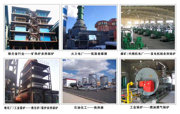 凱能鍋爐 16年實力保證，給您最滿意的余熱鍋爐與燃氣發電機組